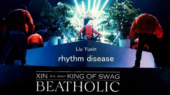 [XIN Liu | BEAT HOLIC] MV "Beat Holic" THE9 XIN Liu