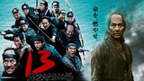 13 ASSASSINS (2010) [ Japanese Movie w/ English Sub ]