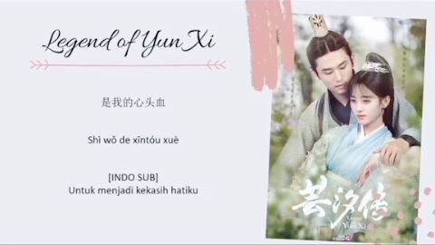 Legend of Yun xi OST Lyrics (sigh) Ju Jingyi Song