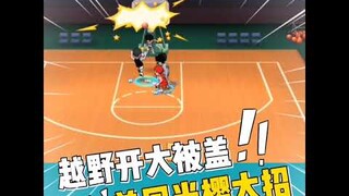 【灌籃高手SlamDunk】越野開大被蓋！蓋回光櫻大招！