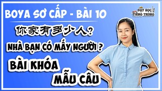 [BOYA SƠ CẤP 1]#2 10 你家有多少人？NHÀ BẠN CÓ MẤY NGƯỜI?|BÀI KHÓA & MẪU CÂU