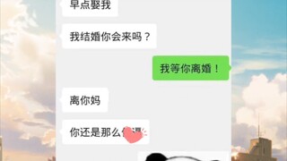 相亲届的乐子源源不绝