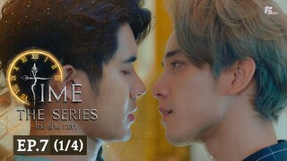 Time The Series ไทม์ ผ่าน เวลา l EP.7 (1/4) (ENG SUB)