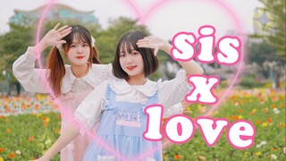 【时枝×咲焰】シス×ラブ( SIS × LOVE )/ HoneyWorks❤