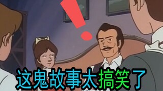 一句话 反 转 鬼故事