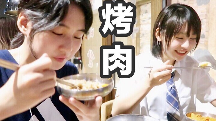 不用一个人吃烤肉啦！跟瓜瓜看美术馆 吃饭 扭蛋