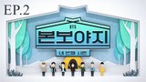 BTS Bon Voyage (Season 4)  Episode 2