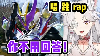 【氿氿】看蒙面好汉电王 圣枪形态 龙塔罗斯初登场   你不用回答！