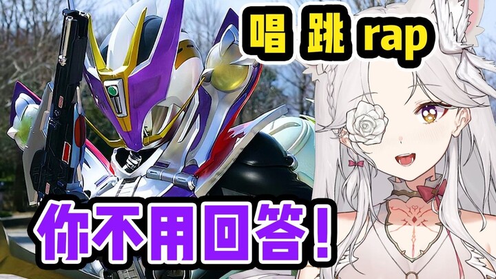 【氿氿】看蒙面好汉电王 圣枪形态 龙塔罗斯初登场   你不用回答！
