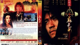 King of Beggars (1992) ยาจกซู ไม้เท้าประกาศิต(720p)พากษ์ไทย