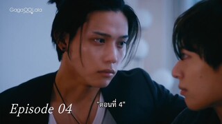 Love in The Air EP.4