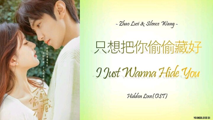 Hidden Love Ost (I Just Wanna Hide You) - I'll upload the episodes later❤️