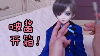 [bjd] Đập hộp RingDoll Hắc Quản Gia Shire sau một năm chờ đợi!