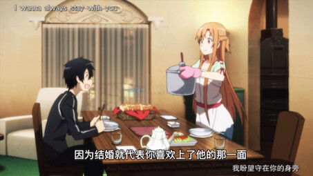 Mungkin ini sebabnya Asuna menyukai Kirito