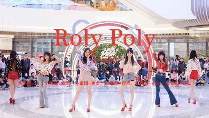 济南路演 Roly Poly-T-ara