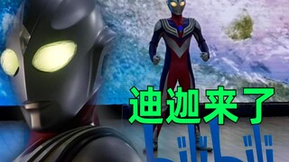 Ultraman sweeps the floor at Station B! Jushan Superpower landed at Bilibili headquarters!