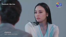 Chính Thất - 18A