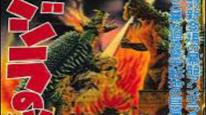 Godzilla Raids Again(ENG DUB)1955