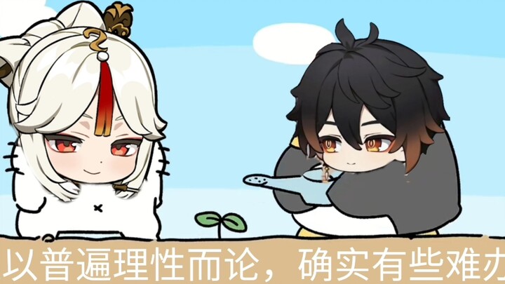 帝君遇害，起锅烧油
