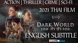 Dark World (2021 Thai Film)