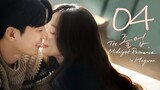 🇰🇷E4 The Midnight Romance in Hagwon 2024