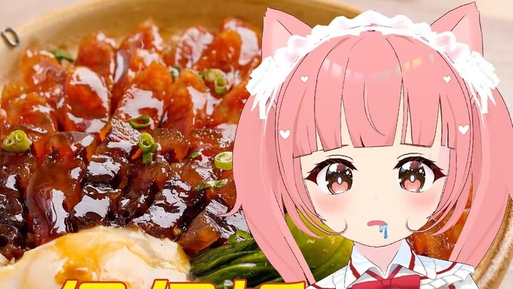 I love eating rice crust. I love to eat rice crust.