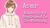 ASMR (ENG/INDO SUBS) Woken Up By Boyfriend In The Morning [Japanese Audio]