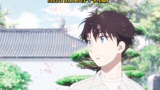 【OVERTAKE！第4话】不得不说这个质感看着很舒服很治愈，然后我又磕这两位，虽然不能乱磕，但有点……好磕！