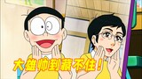 Doraemon: Is Nobita really that handsome? It was just a lie, but he still believed it