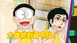 Doraemon: Apakah Nobita benar-benar ganteng? Itu hanya bohong, tapi dia tetap mempercayainya