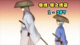 [Gintama] Bạn có biết Songyang trong Gintama mạnh đến mức nào không? Anh ấy có thể hồi sinh hoàn hảo