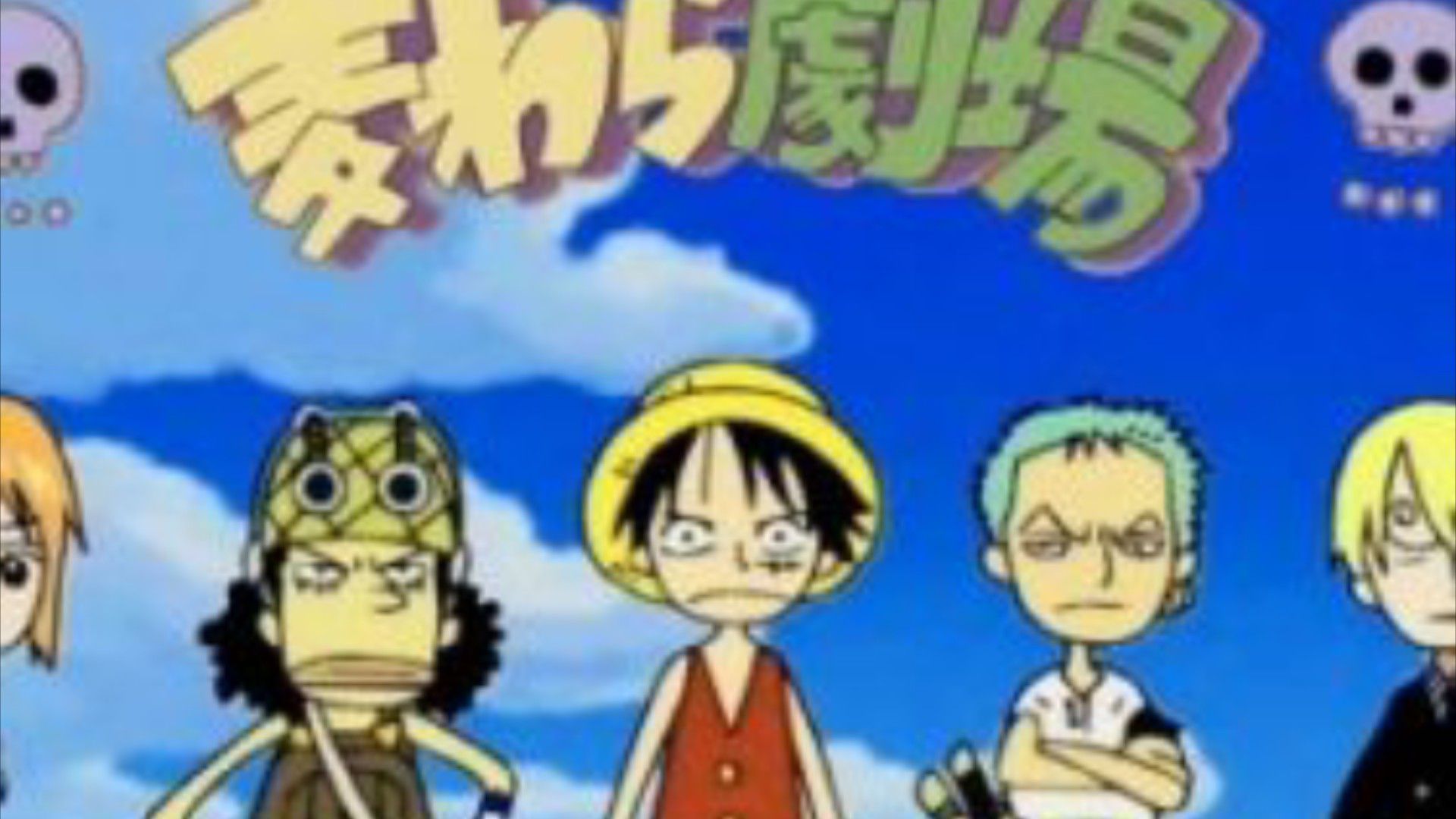 Watching ONLY the FIRST and LAST Episode of ONE PIECE - BiliBili