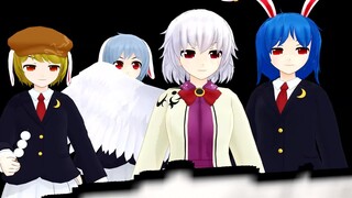 【东方MMD】月战劝降删减片段