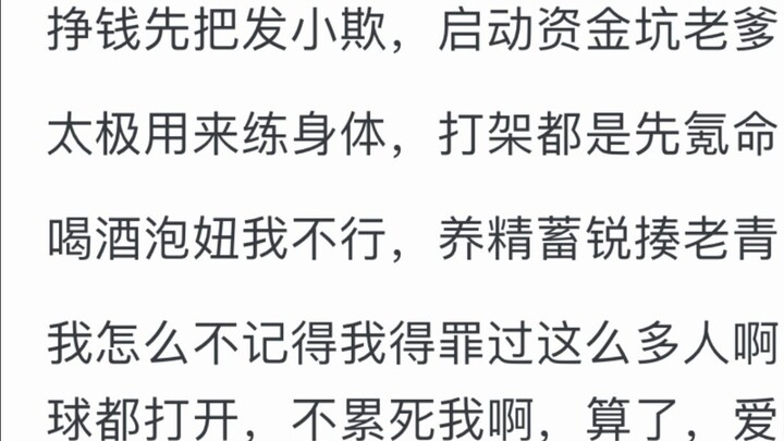 "ภายใต้คน ๆ เดียว" ทำไม Wang ถึงเข้าใจ Fenghou Qimen ได้ด้วย