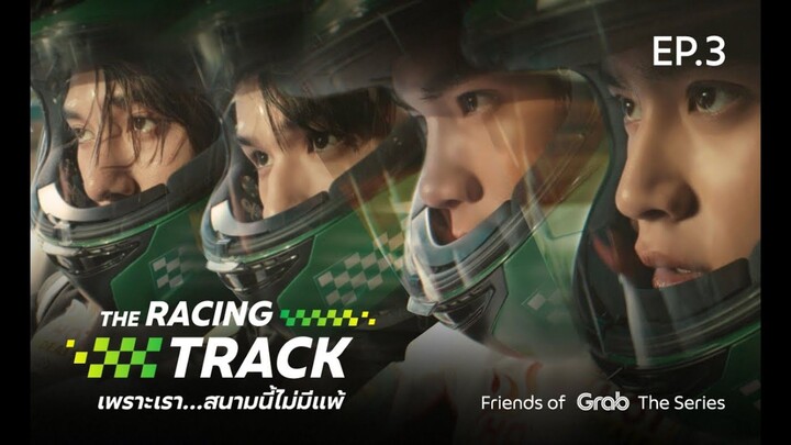 🇹🇭 EP 3 | The Racing Track (2025)