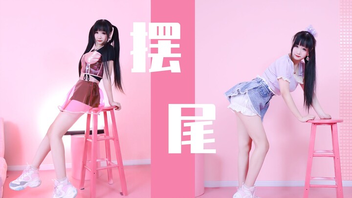【饼干】摆尾freaky/泫雅【五周年】{To My Ai 生贺}