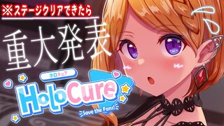 【 HoloCure 】自キャラ縛り！クリアぐらい簡単だよなああぁぁ！？？【ホロライブ/アキ・ローゼンタール】