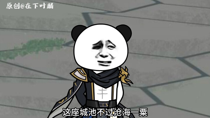 第九十九集：神晶现龙气，萧宸探秘徐家