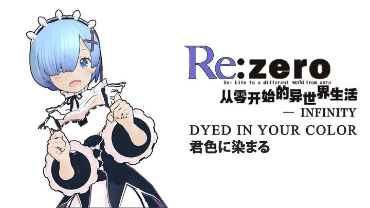 🌈 Re : Zero REM - Dyed in Your Color - Dance (君色に染まる) MMD