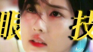 天呐这个眼神戏！！倔强，委屈，心疼，坚韧都要溢出来了，要溺在她的眼神里了呜呜呜