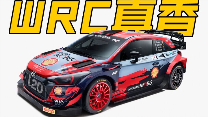 【小车Vlog】揭秘 最香的拉力WRC 1:64小车！