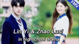 What if Lin Yi and Zhao Lusi starring in high school romcom?👀