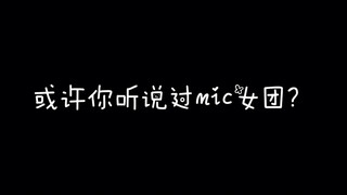 【赵泳鑫&檀健次】《YES！OK！》vs《无价之姐》跳女团舞我们从不认输