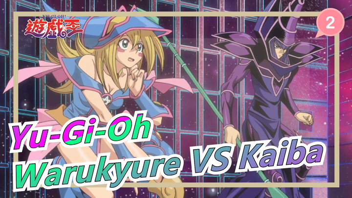 [Yu-Gi-Oh|Fights Against Monsters] Warukyure vs Blue-Eyed White Dragon/The Coolest Scene of Kaiba_B