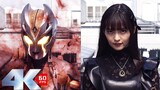 Khung hình 4K60 [Ultraman Triga丨P15] Cơ thể con người của Chị Ka xuất hiện! Diễn viên Sumire Uesaka