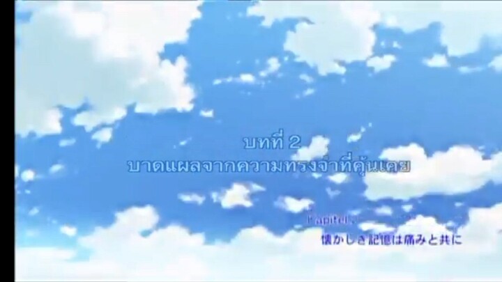 เซเว่นโกสต์ซัยไทยตอนที่2
