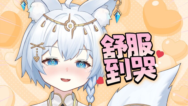 直播中哭了出来竟是因为……