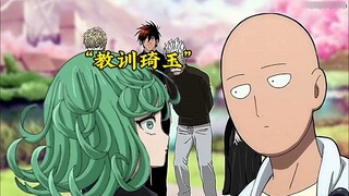 Saitama và Tatsumaki sống cùng nhau