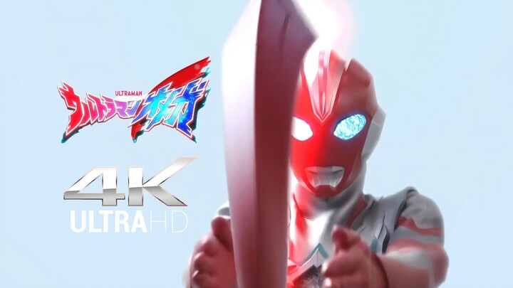 【𝟒𝑲 𝑼𝑯𝑫】红超人 奥美迦奥特曼首发pv x2 《Ultraman Omega》一次看完