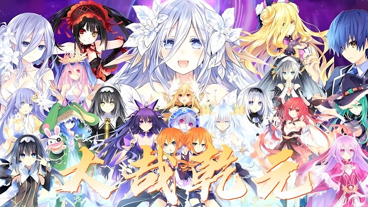 [MAD/Sampul] Date A Live Cover——Dazai Qianyuan